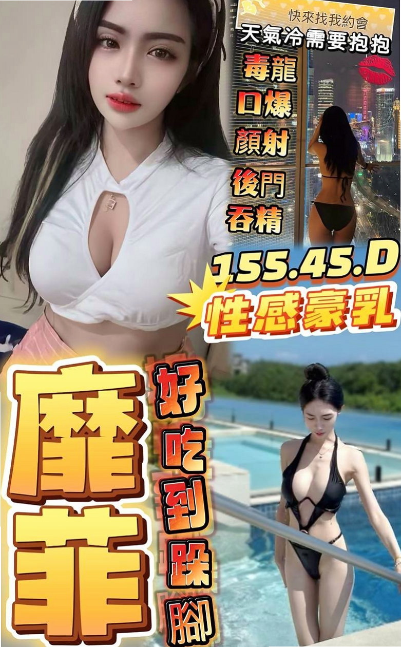 靈溪(東海學生妹)｜玉井伴遊｜加節可玩：無套肛交 深喉嚨 口爆 顏射 69  無套吹 清水溝 ６９ 夾腿 共浴 作愛 變裝｜D罩杯｜22歲｜164cm｜44kg